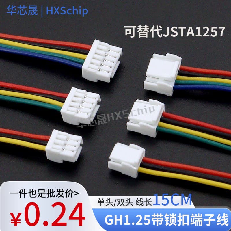 GH1.25mm Locking Terminal Electronic Wire Single/Double End 2/3/4/5/6/7/8p 15CM Replacement for JSTA1257