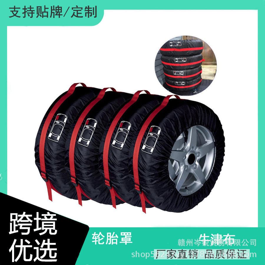 Factory Direct 210D Oxford Fabric Adjustable Car Tire Cover, Snow Tire Bag, Spare Tire Cover, Sunproof and Dustproof Cover