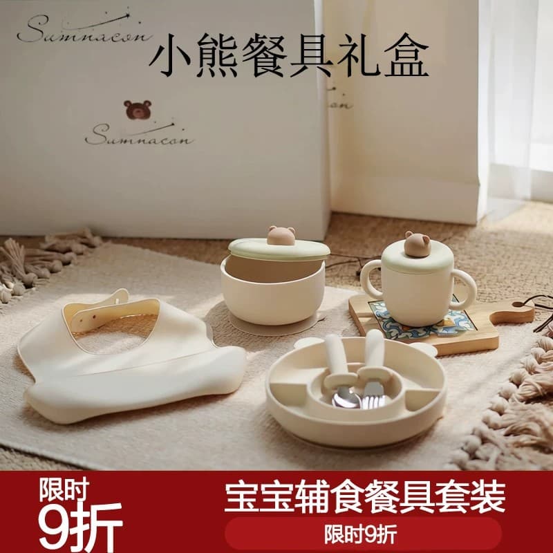 Sumnacon High-Quality Baby Feeding Bowl, Fork, and Spoon Set for Ages 1-3, Gift Box Set