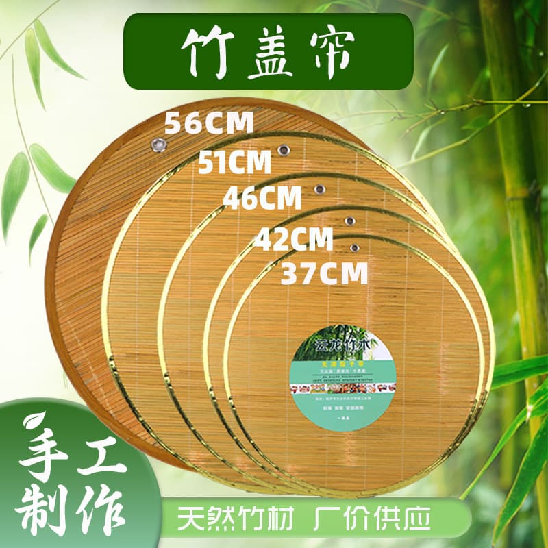 Natural Green Bamboo Dumpling Tray, Unpainted Thickened Bamboo Dumpling Mat, Bamboo Lid, Wholesale for Street Stalls and General Merchandise