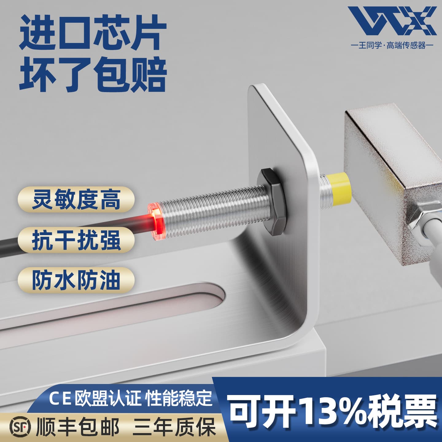 WTX Cylindrical Inductive Proximity Switch Sensor Normally Open NPN DC Three-Wire 24V Metal Sensing Switch