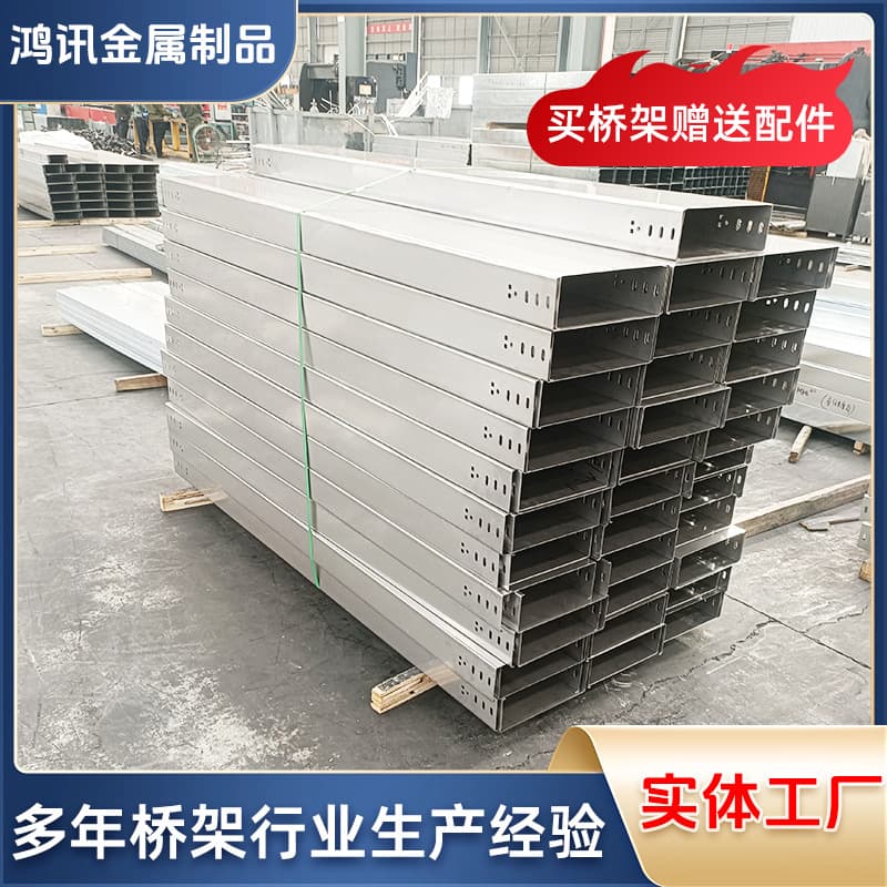 304 Stainless Steel Bridge Custom Processing Hot-Dip Galvanized Trough Type Hot-Dip Galvanized Cable Tray Fireproof Spray Coating Wiring Tray