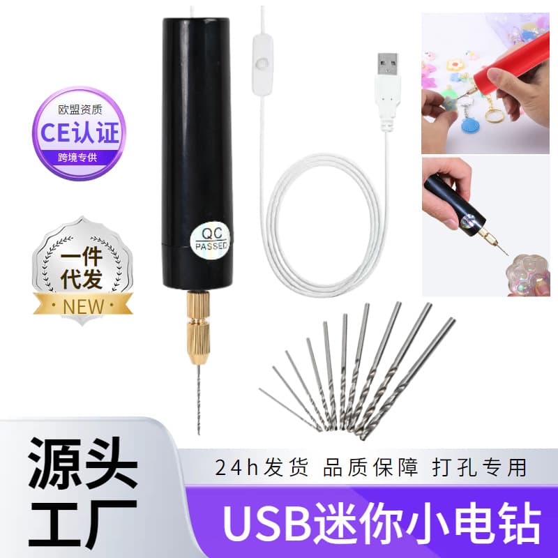 Mini Home Use Electric Drill Grinder Small Handheld Polishing Carving Tool Electric Grinding Cutter