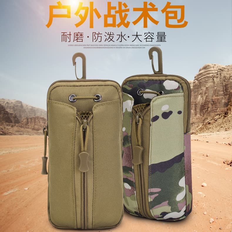 Men's Small Tactical Waist Pouch for Work Site, Phone Holster with Belt Loop, Water Bottle Pouch, Mini Hanging Bag