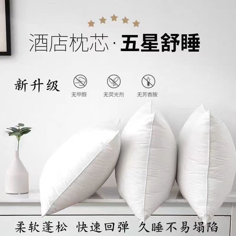 All-season five-star hotel, inn, and homestay single or double soft down pillow shells, refillable with old down jackets.