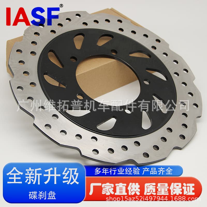 Compatible with BWS Flying Eagle Forest 175, Leading Journey 175, and Force 155 rear brake disc brakes with swivel plates.