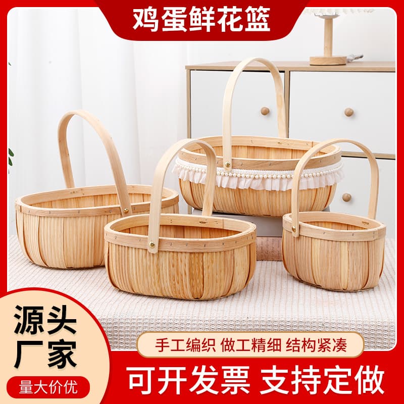 Wholesale Mother's Day flower baskets, Women's Day flower baskets, picnic baskets, hand-woven baskets for besties, eggs, confinement flower baskets