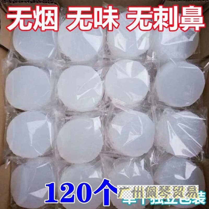 Solid Alcohol Fuel, Odorless, Smokeless, Long-Burning for Dry Pot and Small Hot Pot, Alcohol Blocks as Combustion Aid