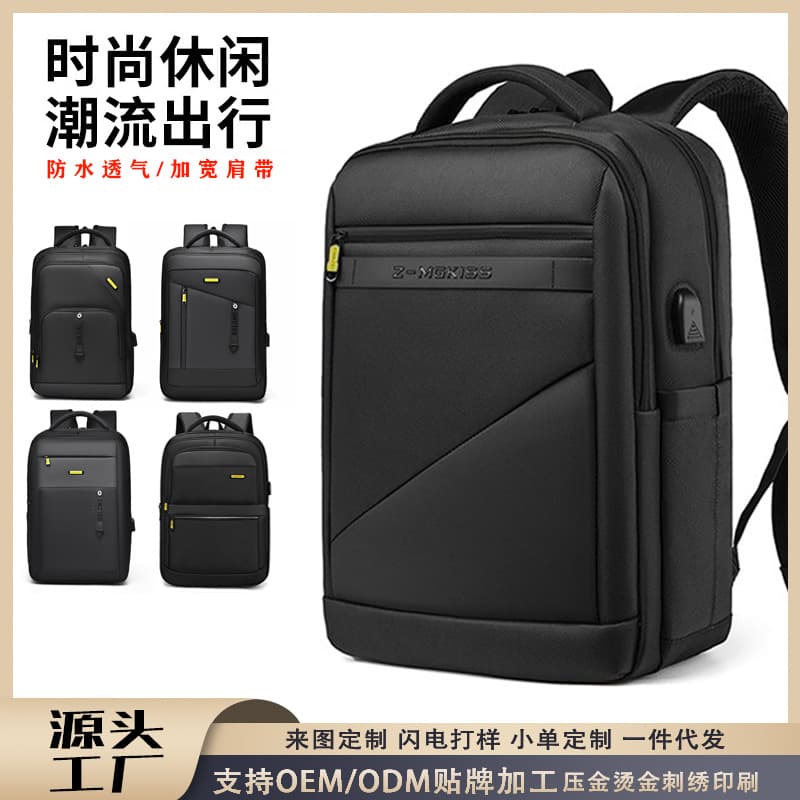 Business Backpack for Men, Large Capacity, Commuting, Outdoor Leisure, Travel, Waterproof Compartment, Computer Backpack, Baigou Backpack