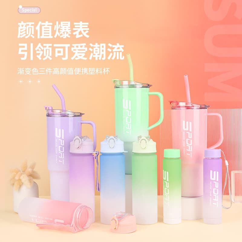3-Piece Car Cup Set, Large Capacity Tumbler with Straw, Portable Plastic Straw Cup, Water Cup, Portable