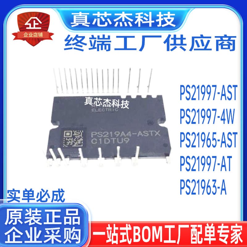 Original PS21997-AST PS21997-4W PS21965-AST PS21997-AT PS21963-A