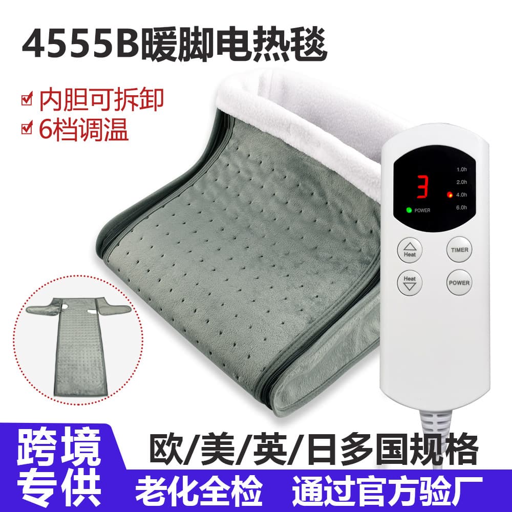 Household Electric Heating Foot Mat, Office Constant Temperature Warmer with Remote Control for Feet