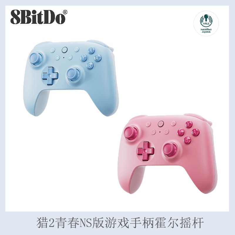 8bitDo 8bit Hall 2 Youth NS Edition Game Controller Orion Second Generation Bluetooth Controller Hall NS