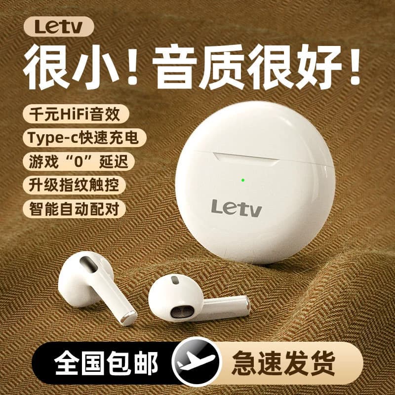 LeTV Letv Wireless Bluetooth Earphones Pro6 Long Battery Life Noise Cancelling Semi-In-Ear Brand Genuine Huaqiangbei