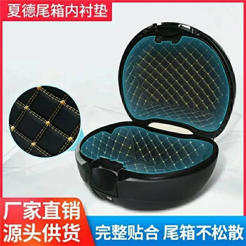 Suitable for SHAD tail box pad SHAD motorcycle trunk pad lining 33/34/39/40/45 upper and lower pads for motorcycle travel