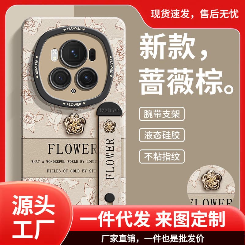 Compatible with Honor Magic6 Phone Case Men Women Magic5Pro Silicone Bestseller Shockproof Stand Premium Feel