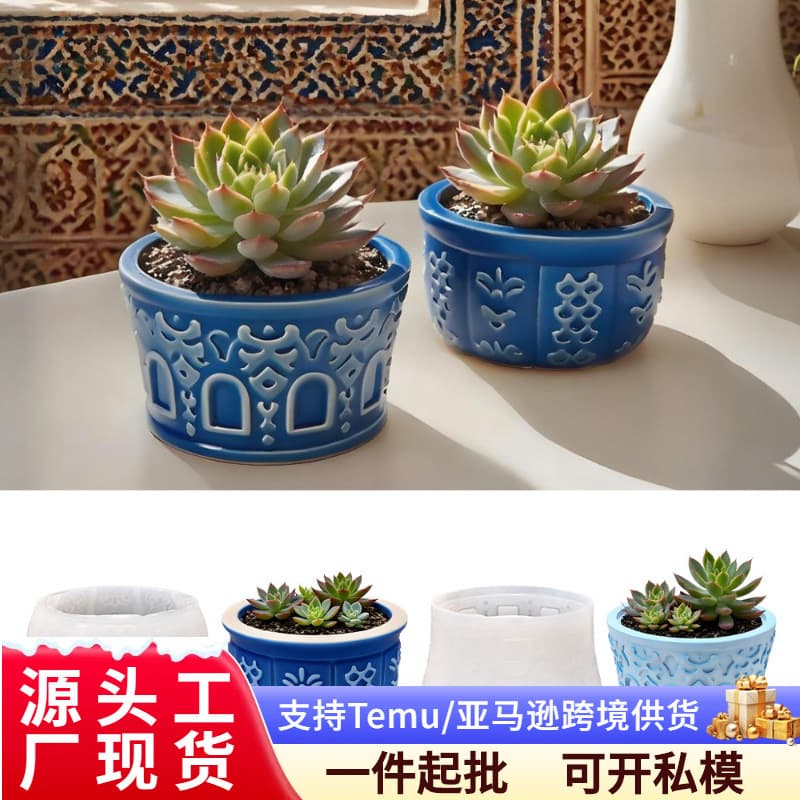 Epoxy diy cement flower pot mold home decoration potted plant storage ornaments pattern round flower pot silicone mold
