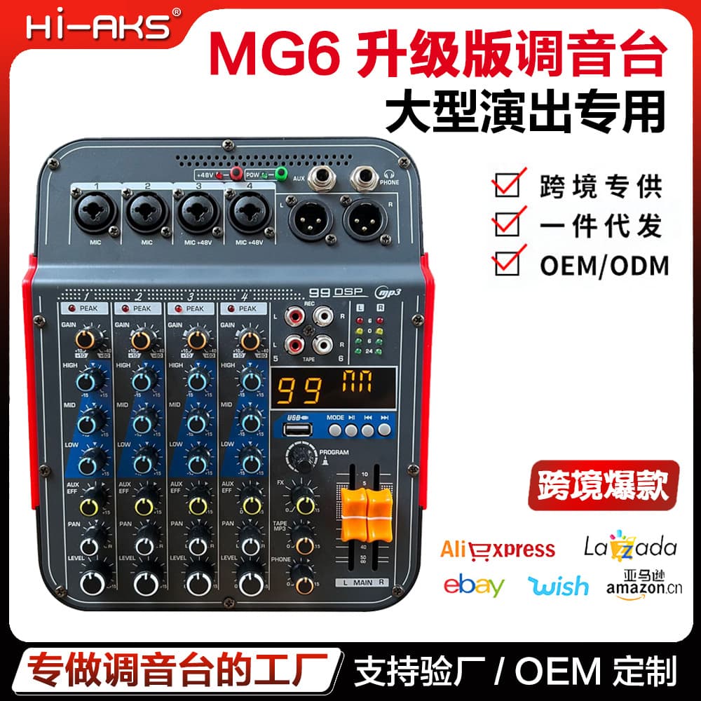 6-Channel Professional Bluetooth Reverb Mixer for Home Karaoke, Wedding Performances, and Audio, Rechargeable Power Bank Mixer
