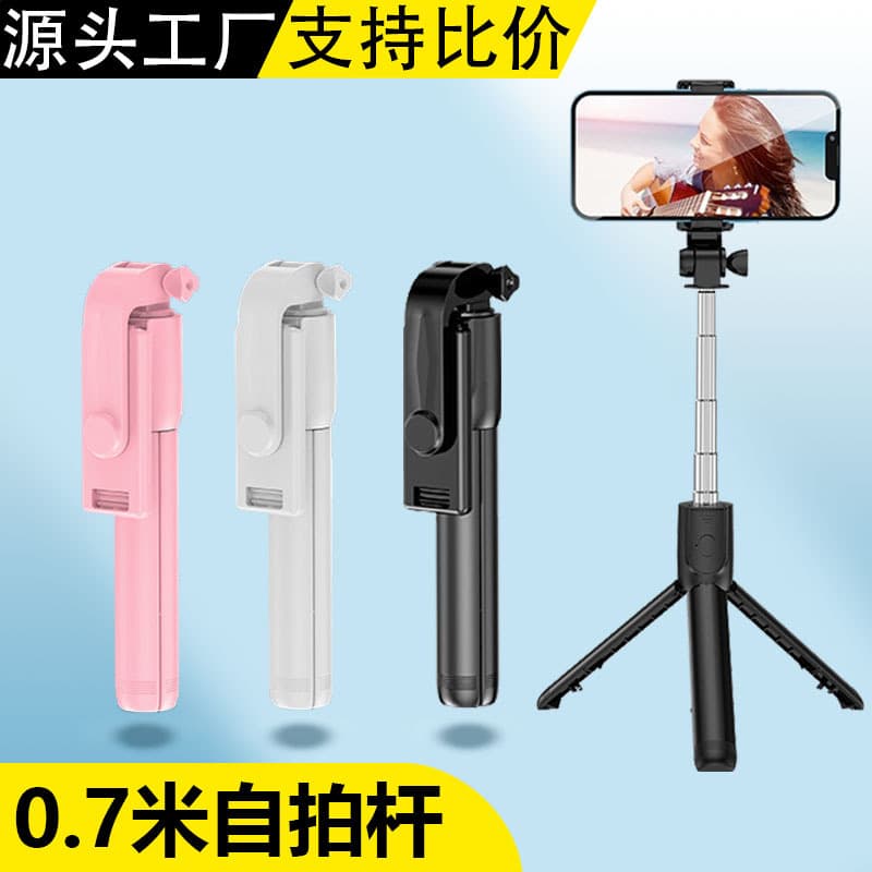 Selfie Stick 0.7m Anti-Shake Telescopic Pole with Bluetooth Remote Control, Fill Light, Travel Portable Live Streaming Bracket, Mobile Phone Holder