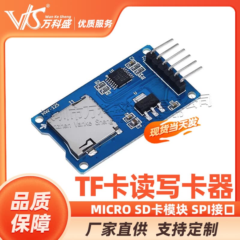 Micro SD Card Module SPI Interface TF Card Reader with Level Shifter Chip