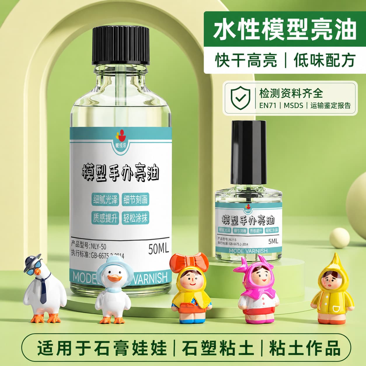 Water-Based Gloss Varnish for Plaster Dolls Brightening Top Coat Plaster Clay Sealing Handmade Ceramic Art Soft Clay Figurine Model