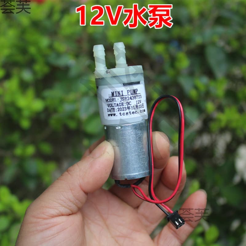 12V Self-Priming Diaphragm Water Pump 370 DC Motor Micro Water Pump