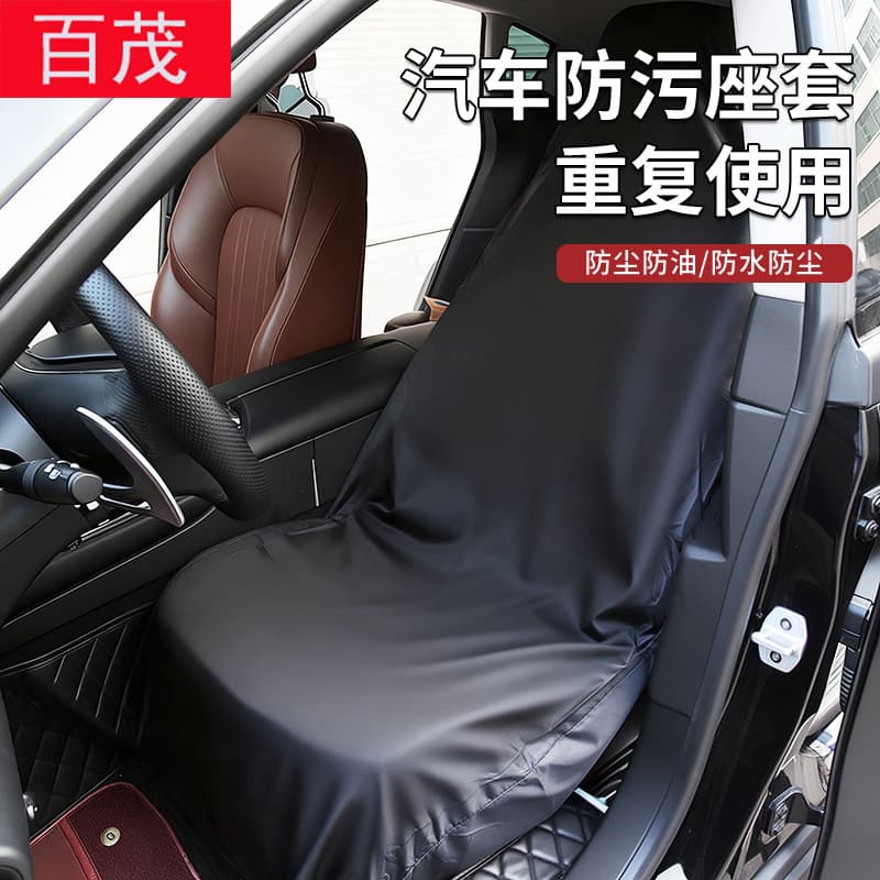 Car seat cover, driving seat cover, universal repair anti-fouling cover, Oxford cloth waterproof and anti-fouling seat protective cover