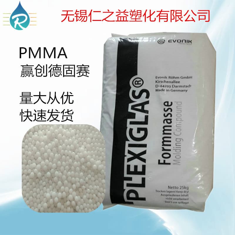 PMMA 8NDF23 Evonik Degussa, Smoothness, Heat Resistance, Weather Resistance, High Strength