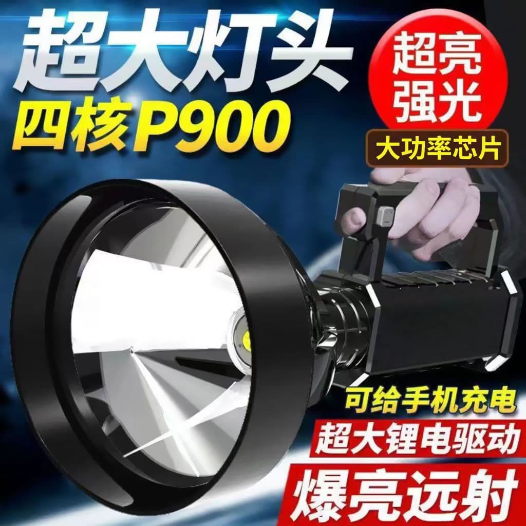 Bright Flashlight Rechargeable Outdoor Long-range Searchlight Portable Home Multi-functional LED Hand Light Large