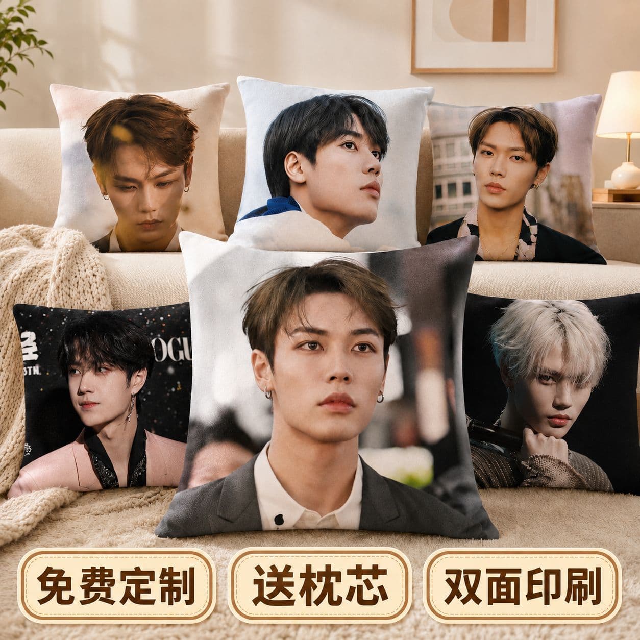Star Pillow Pattern Creative Animation Game Pillow Case Enterprise LOGO Linen Fleece Cushion Core Pillow