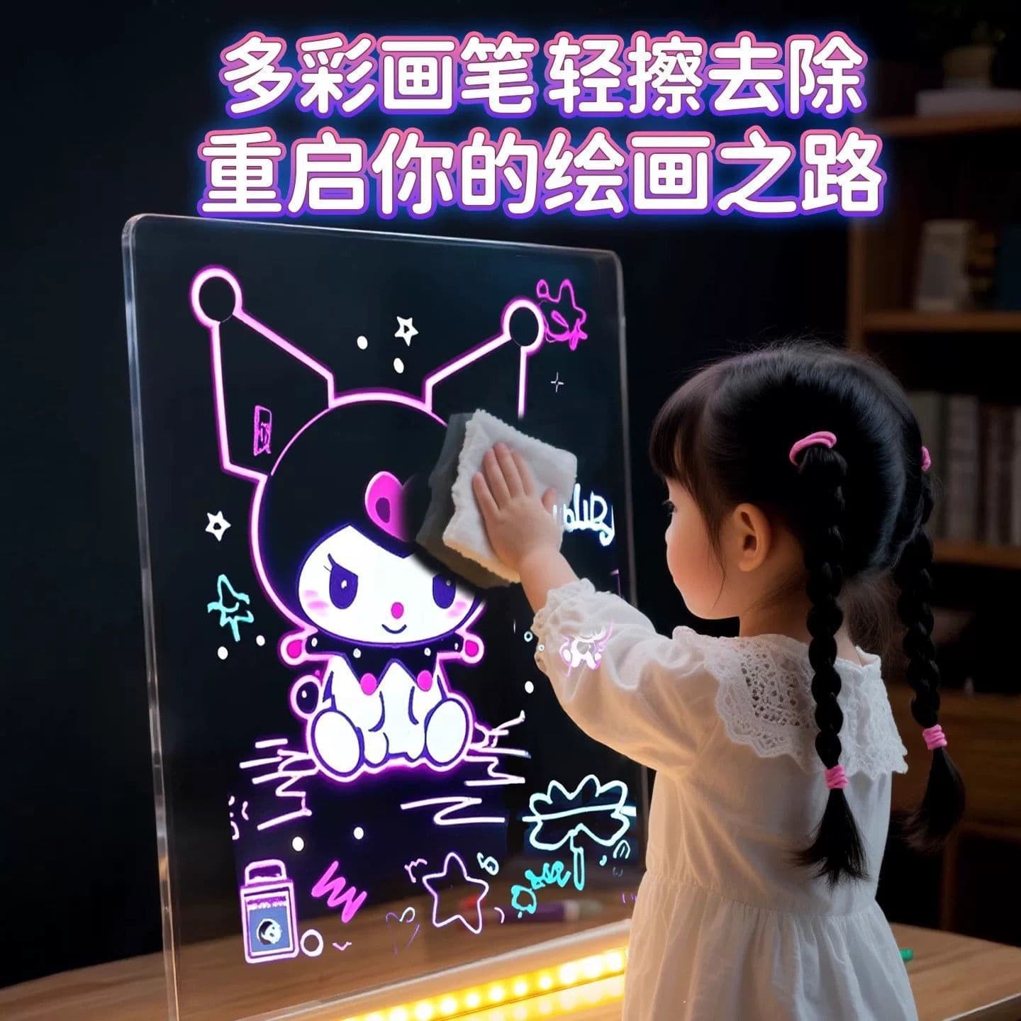 Children's luminous drawing board handmade diy erasable transparent acrylic educational exercise thinking children's painting set