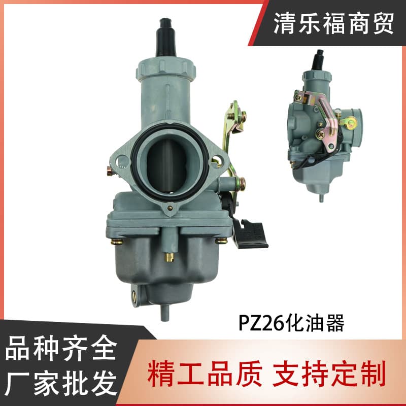 Motorcycle Carburetor CG125 CG150 XR100 Tricycle PZ26mm Cable Universal Carburetor