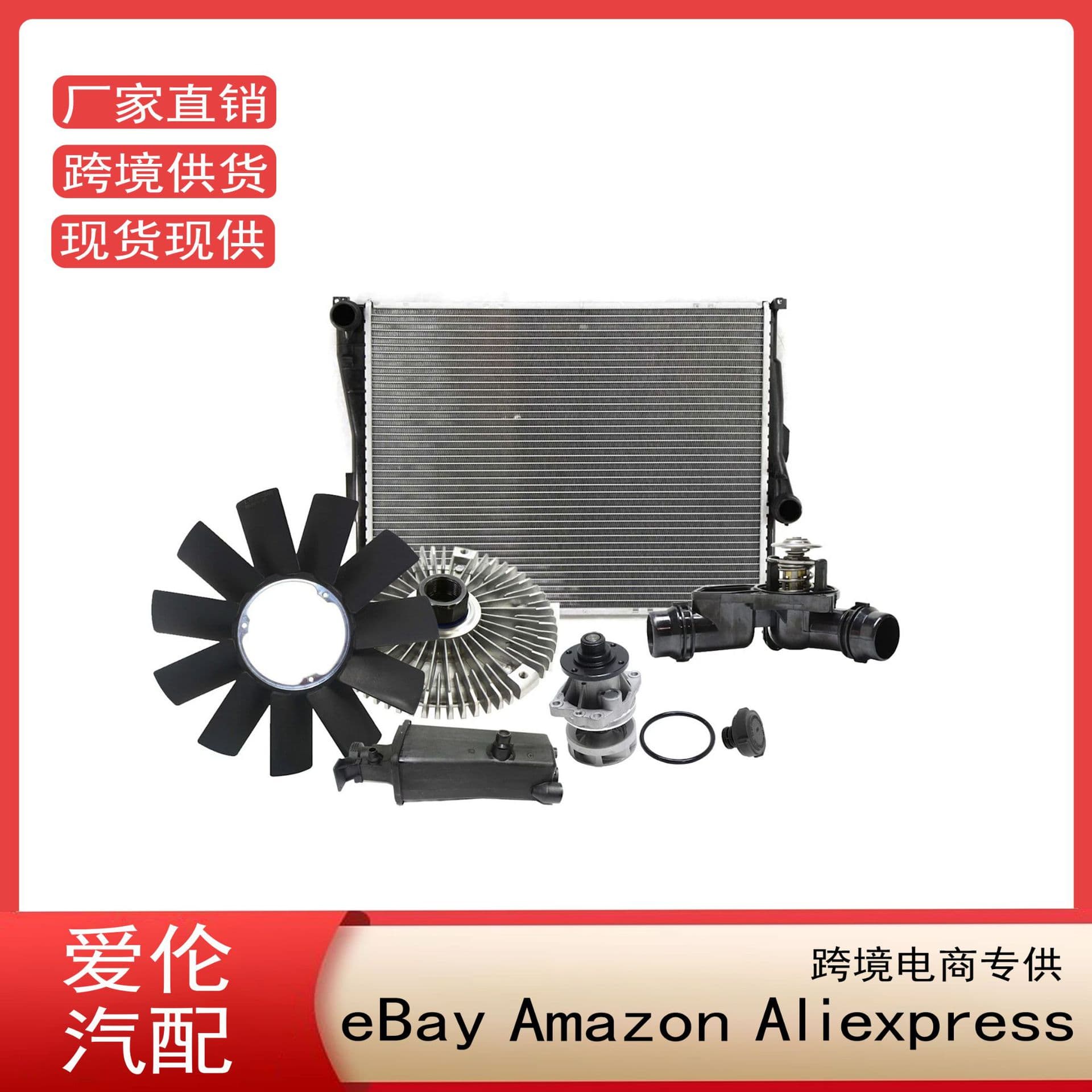 Radiator for 3 Series 330 325 328 E46 automatic transmission models