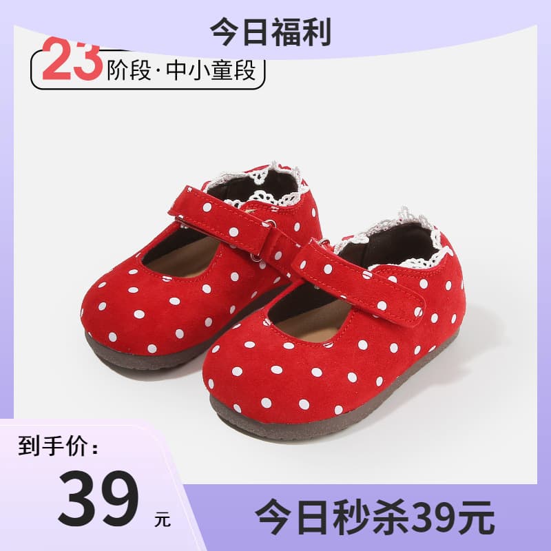 Baby Girl Princess Shoes Polka Dot Single Shoes Autumn New Infant Children Lace Walking Shoes Soft Sole Toddler Shoes