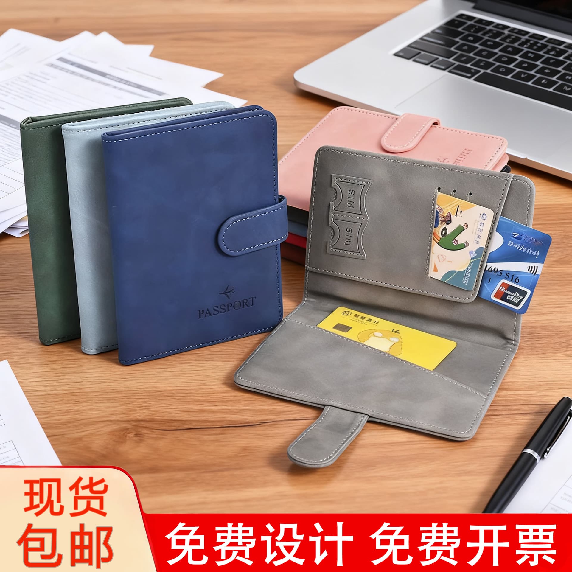 Cross-border Passport Holder PU Leather Magnetic Travel Anti-magnetic RFID Blocking Ticket Holder Document Organizer Passport Cover Protective Case