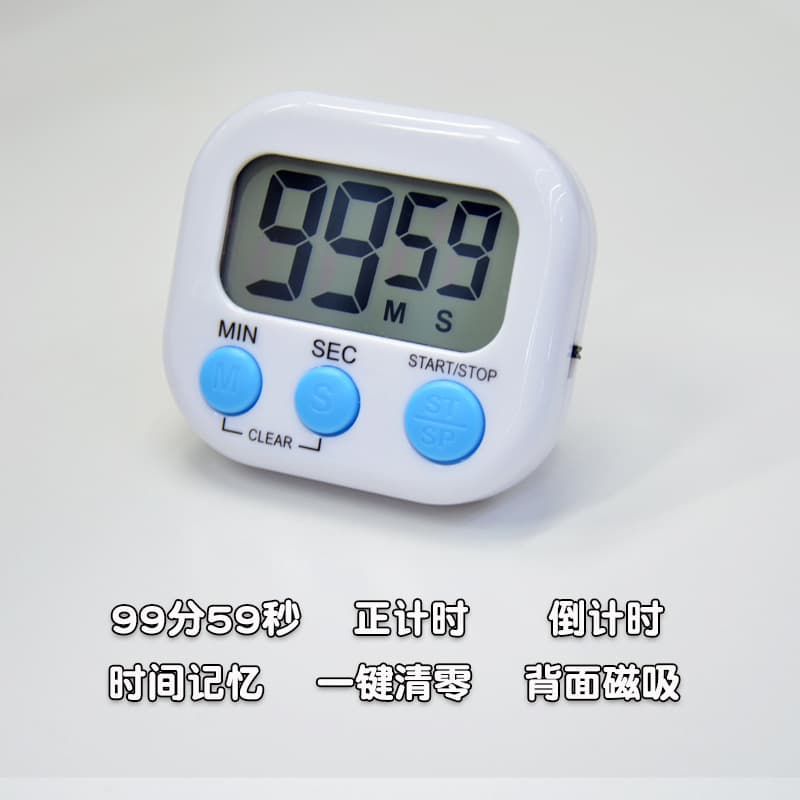Timer for children and students, magnetic kitchen timer, study and problem-solving countdown electronic reminder