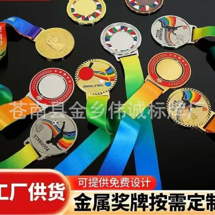 Factory direct supply of metal medals, games medals, event medals, gold, silver and bronze medals