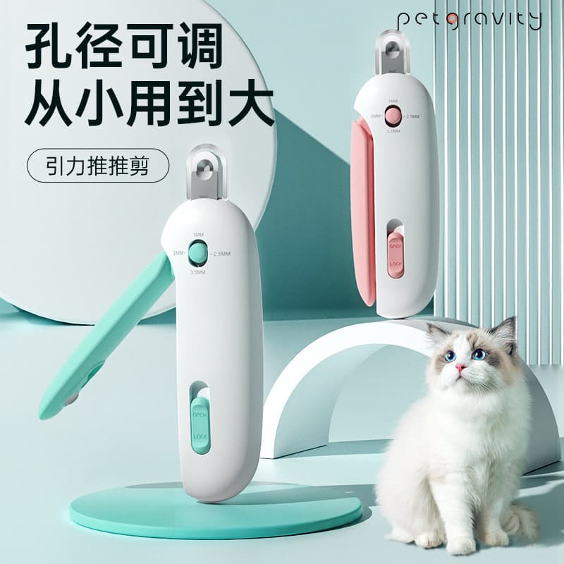 Pet Nail Clippers Cat Nail Clippers Dog Nail Trimmer Grooming Nail File Anti-Bleeding Nail Clipper Set