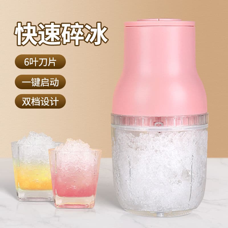 Ice shaver, a mini electric all-in-one machine for home use, perfect for street vendors.
