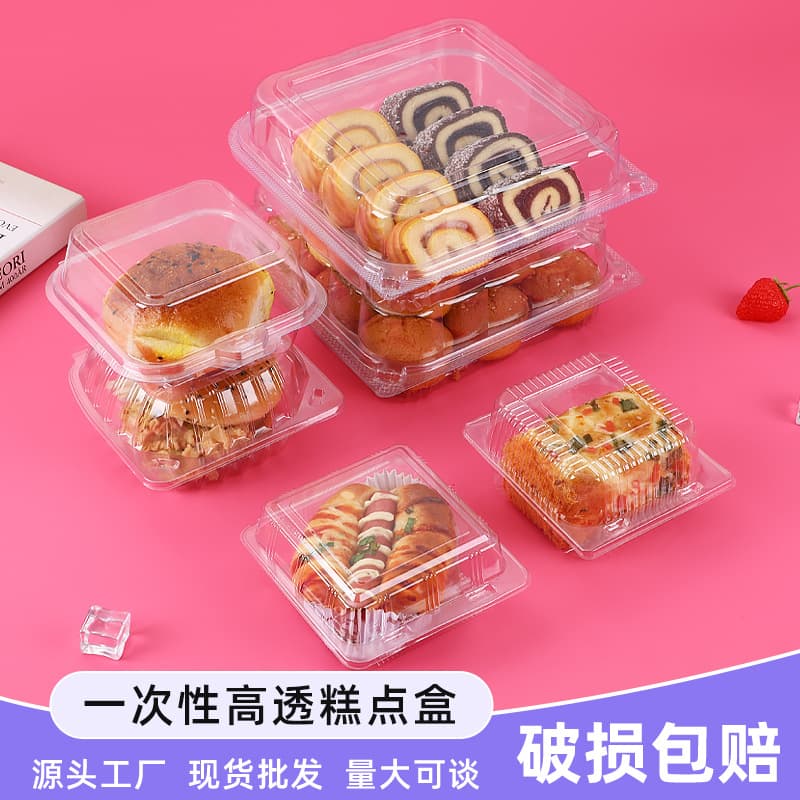 Hamburger Box 046 Disposable Transparent Cake Box Plastic Box Mochi Swiss Roll Packaging Box Square Sealed