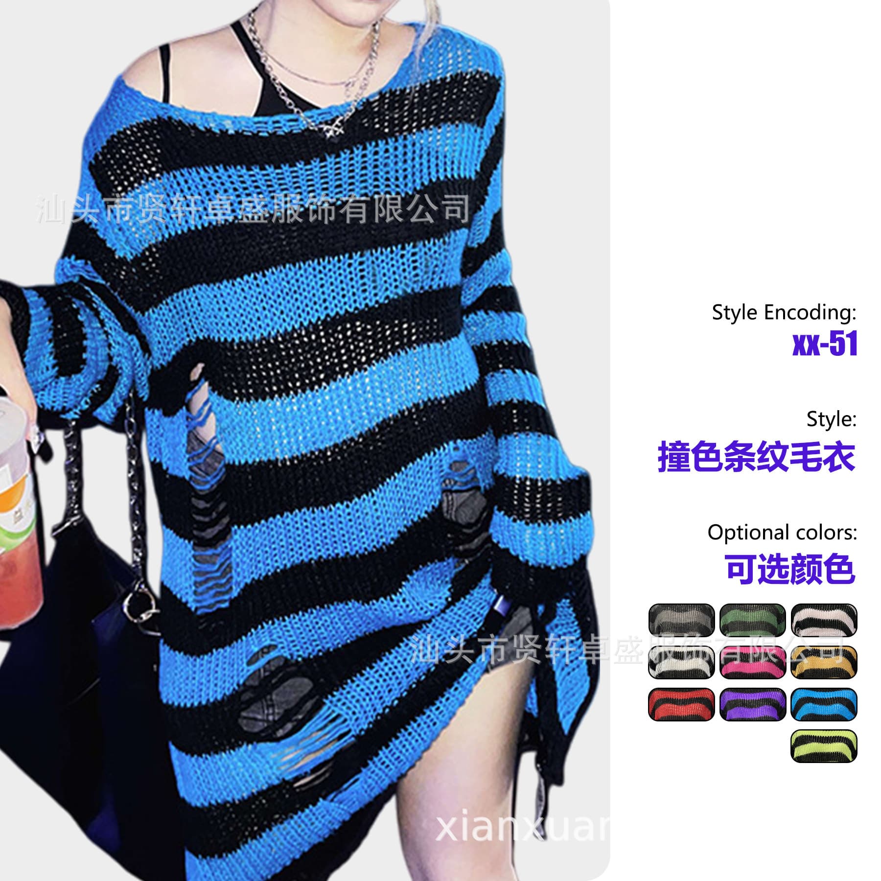 Loose Fit Street Style Knitted Sweater Mid-Length Cultural Subgroup Striped Thin Color Block Hoodie Elegant Streetwear