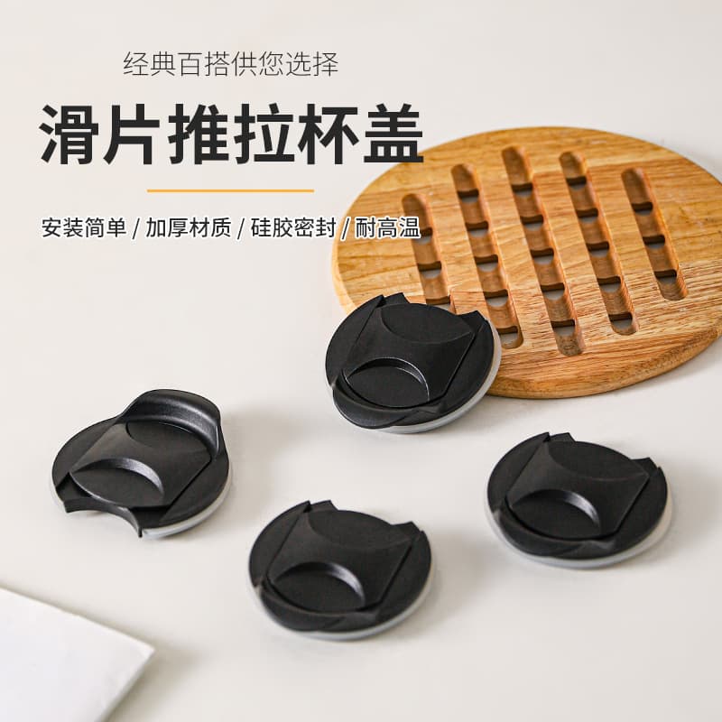 Sliding Push-Pull Lid for Mugs, Ceramic Cups, Coffee Cups, Plastic Cups