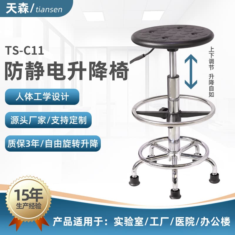 Laboratory Workshop Assembly Line Adjustable Round Stool Supply Customizable Multi-scenario Applicable Seat Surface Anti-static Adjustable Chair
