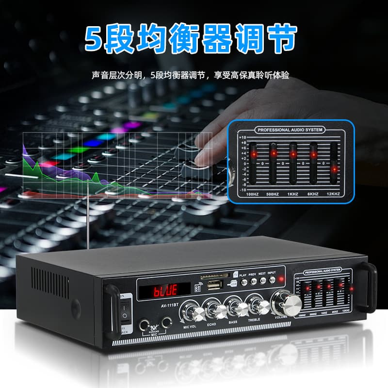 AV-111BT Bluetooth Amplifier Hi-Fi Audio Pre-Power Amplifier High-Power Two-Channel Stage Professional Amplifier