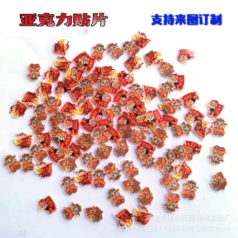 2cm acrylic pieces for hair clips, phone case accessories, DIY materials, God of Wealth cartoon patches