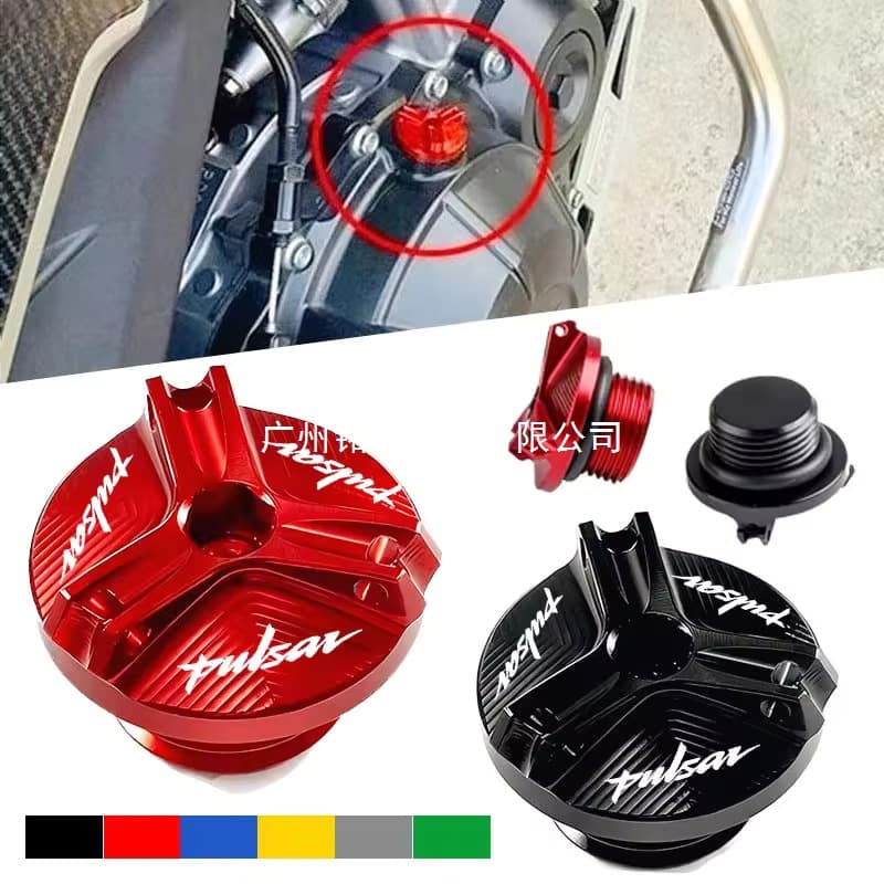 Motorcycle Accessories Engine Filling Cap Oil Plug Cap 2026 Suitable for Bajaj Pulsar 200ns/200