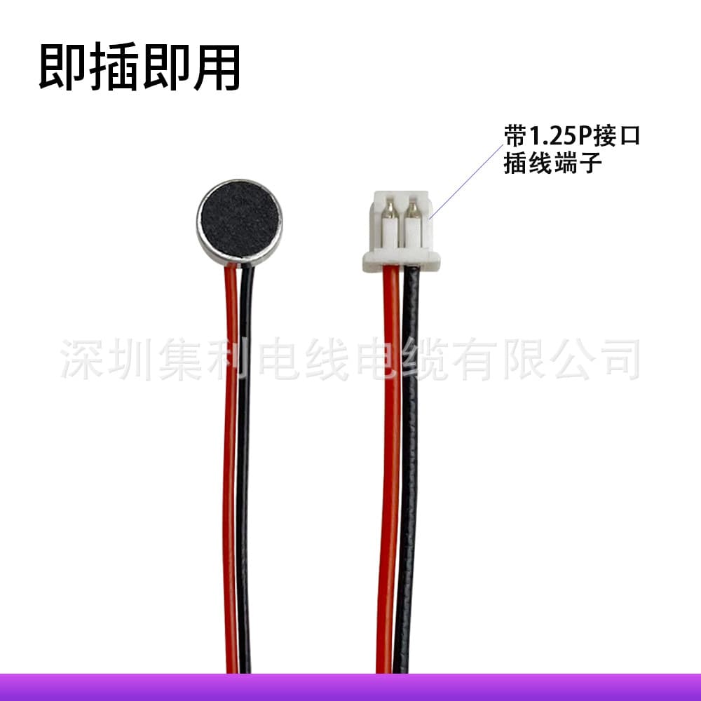 Passive Pickup Microphone for Surveillance Network Camera, Sound Collection Mic with Built-in Terminal