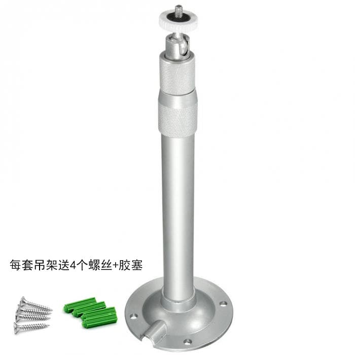 Mini Projector Ceiling Mount 20-40cm Extension Length Aluminum Alloy Telescopic Bracket Surveillance Camera Bracket