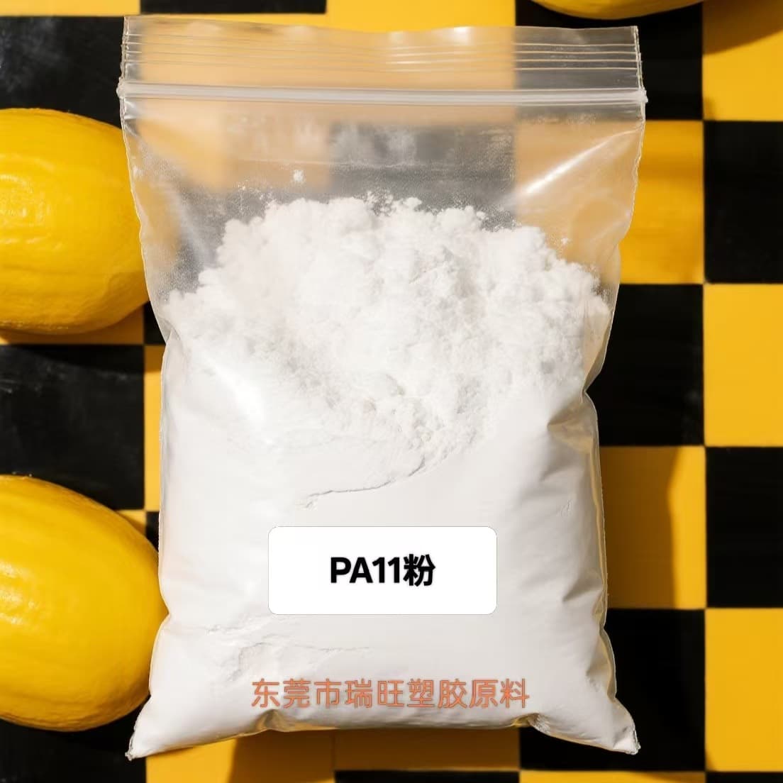 High and Low-Temperature Resistant PA11 Powder, Acid and Alkali Resistant, Salt Resistant, Low-Temperature Impact Resistant, 3D Printing, Electrostatic Spraying
