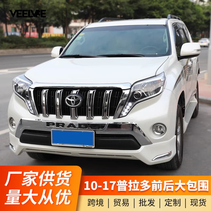 10-21 Prado Front and Rear Surround Modified Bully Special Sports Kit Front Lip Car Front and Rear Bumpers